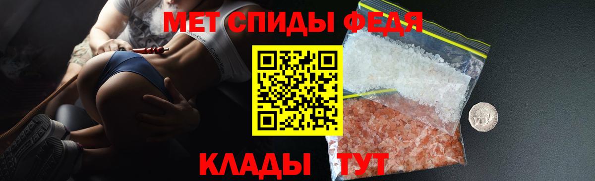 Амфетамин Premium  АМФЕТАМИН  Чусовой  АМФ  Вход с VPN 