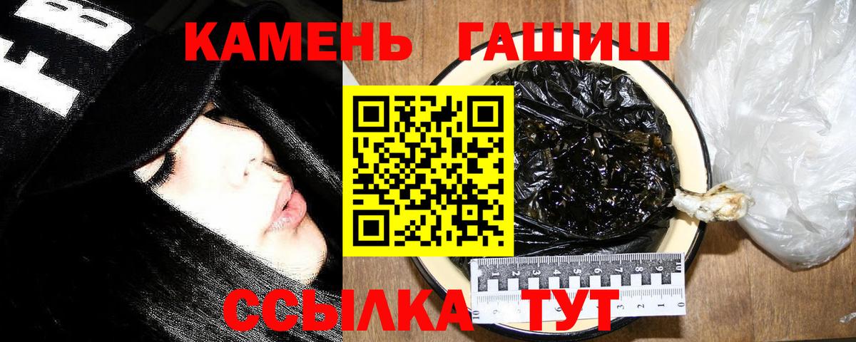 ГАШ Cannabis Чусовой