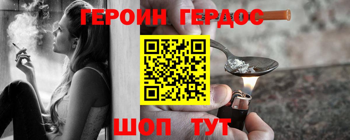 Alpha PVP Чусовой