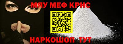молекула духа Канаш