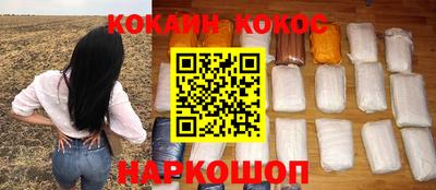 шишки Кинель