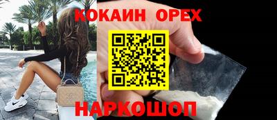 молекула духа Канаш