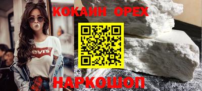 шишки Кинель