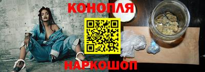 молекула духа Канаш