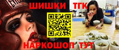 молекула духа Канаш