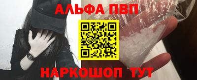 Альфа ПВП Кимры
