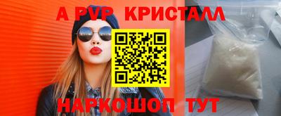 Альфа ПВП Кимры