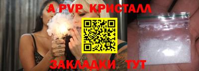 шишки Кинель