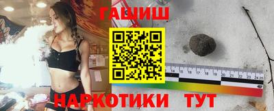 молекула духа Канаш