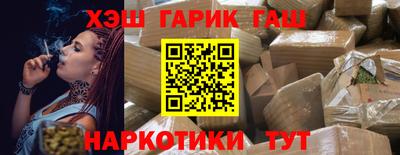 шишки Кинель