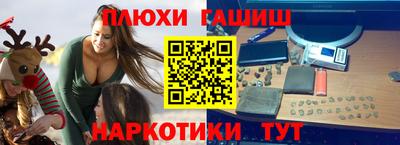 шишки Кинель