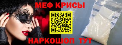 молекула духа Канаш