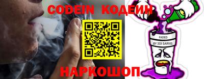 скорость Кандалакша