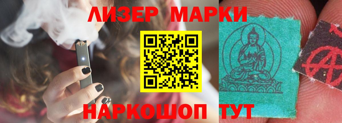 Лсд 25 экстази  Лсд 25 экстази ecstasy  Чусовой  Вход с VPN    ССЫЛКА  ЛСД экстази ecstasy 