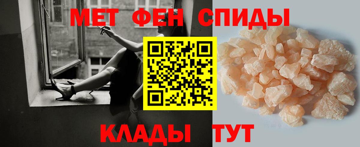 Первитин Декстрометамфетамин 99.9%  Вход с VPN  Чусовой 