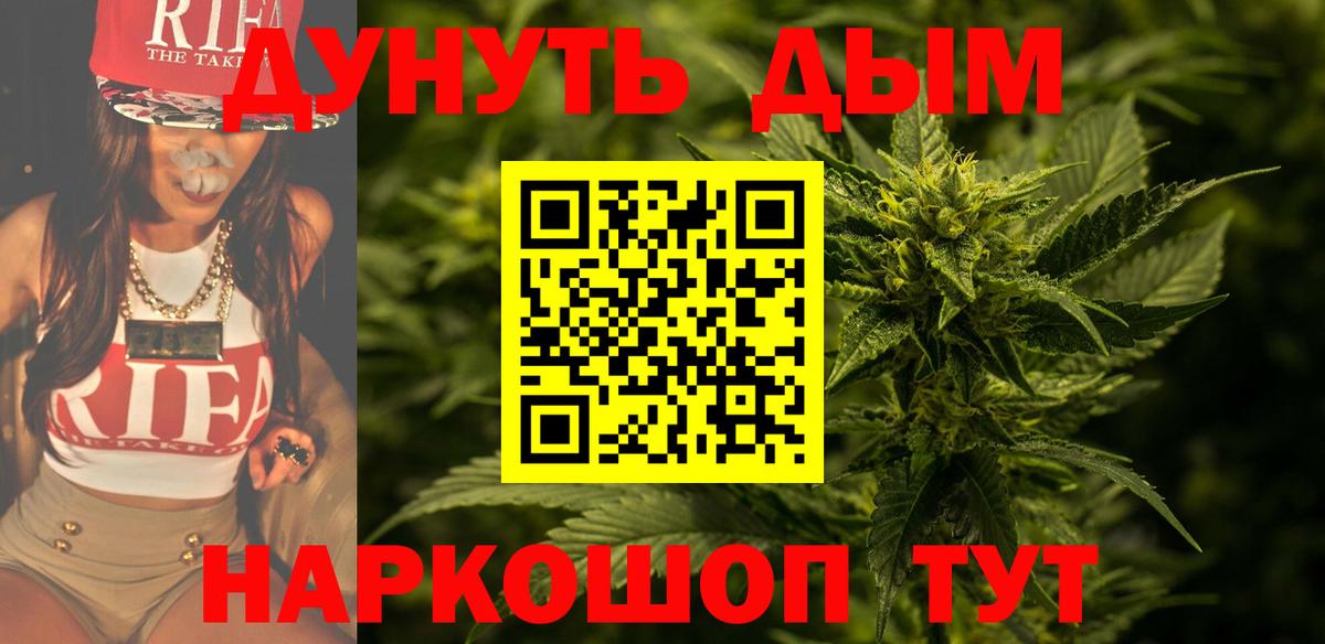 Чусовой  Бошки марихуана тримм  Вход с VPN  Конопля тримм 